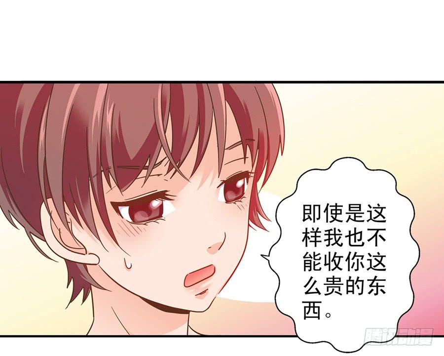 031-最后的彩排-第32话