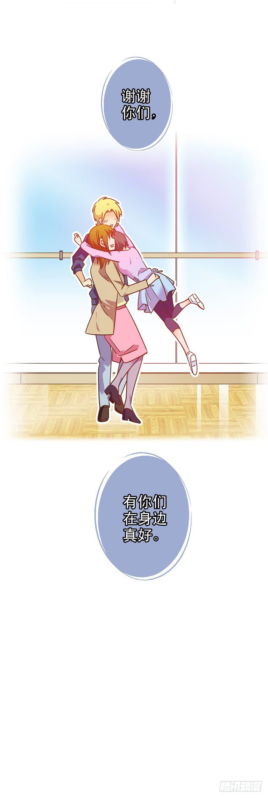 031-最后的彩排-第32话