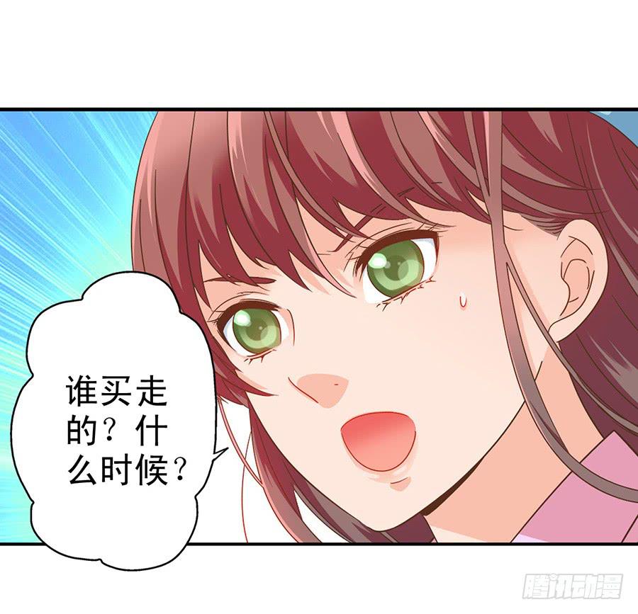 031-最后的彩排-第32话