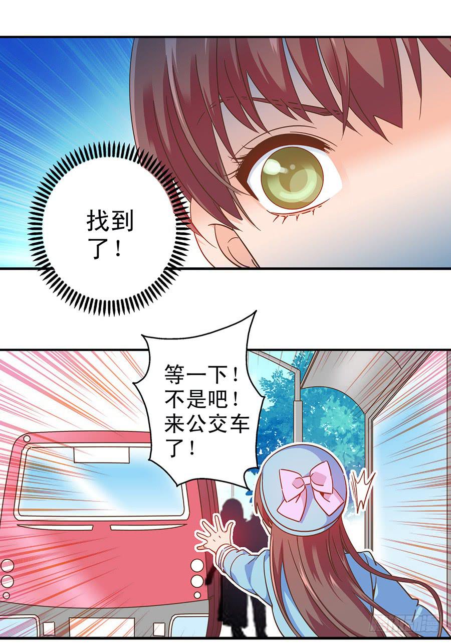 031-最后的彩排-第32话