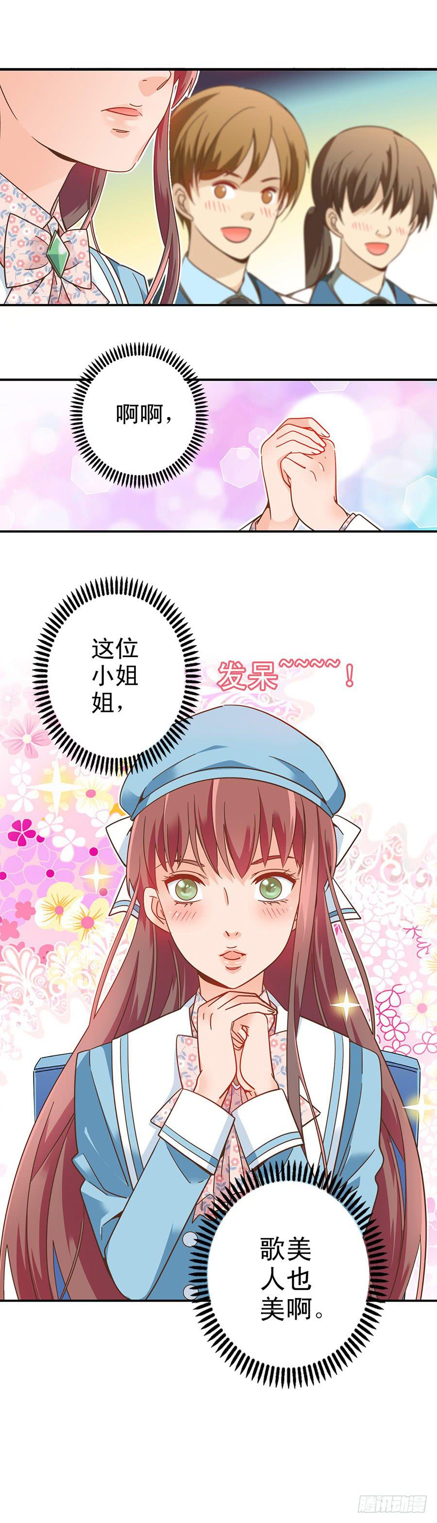 033-校新年联欢会演出（下）-第34话