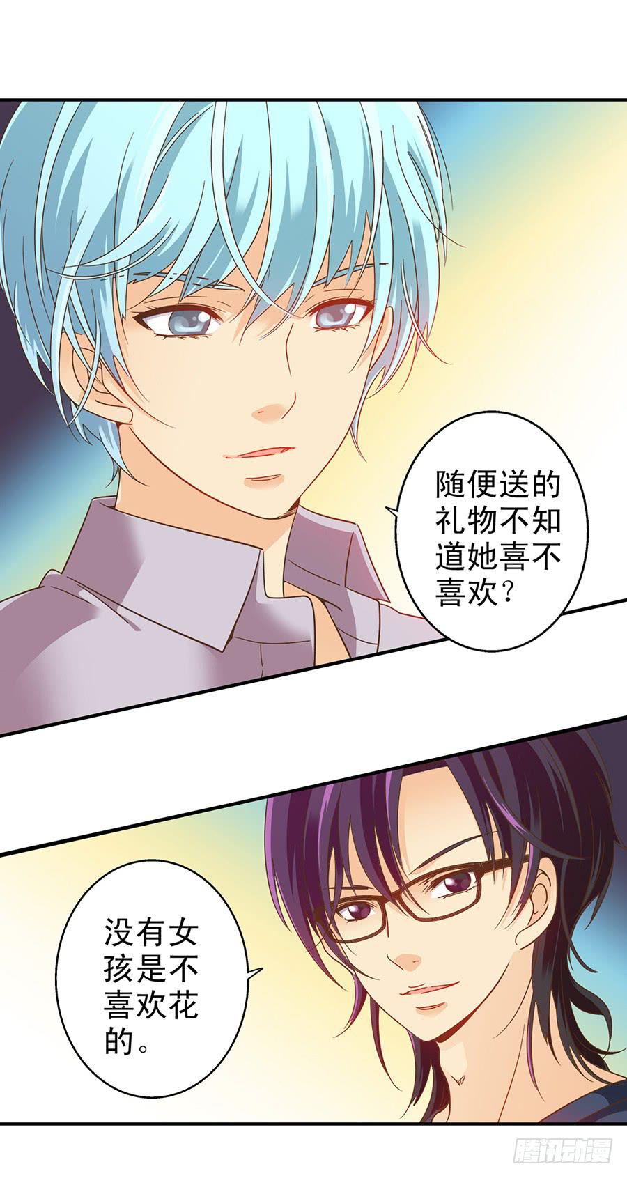035-Moon baby-第36话