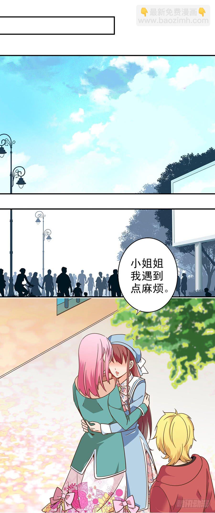 035-Moon baby-第36话