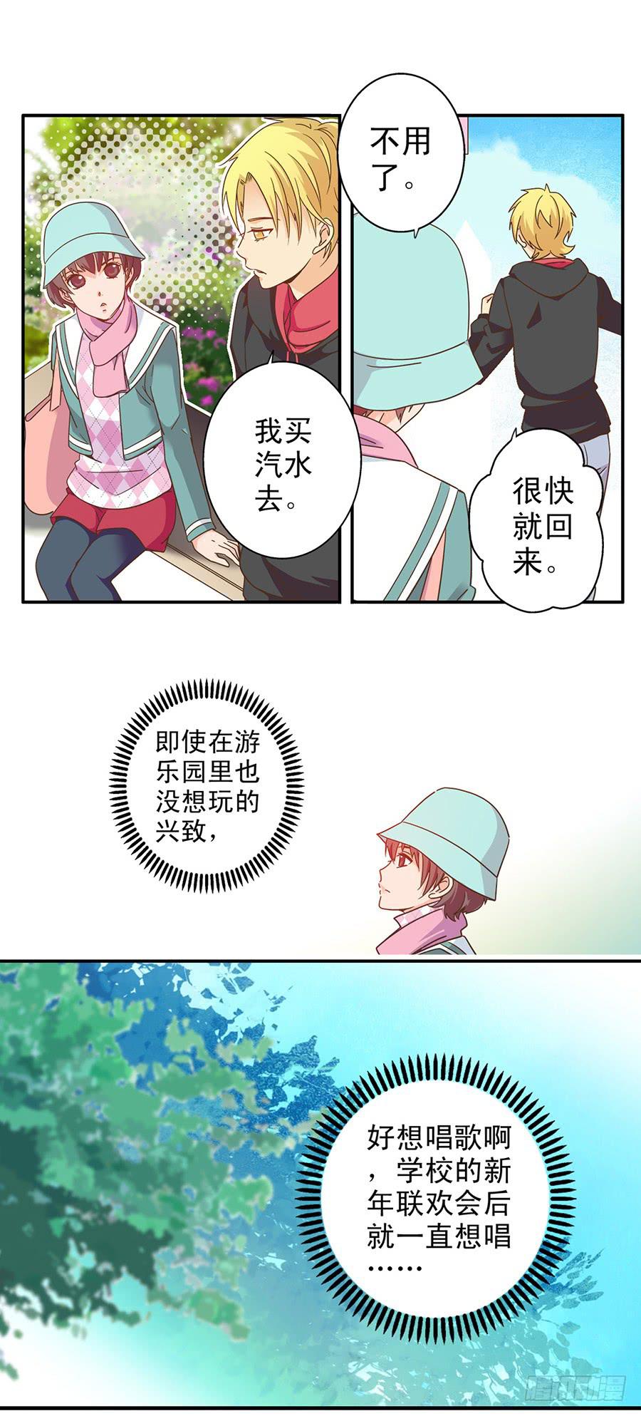 037-不期而遇-第38话