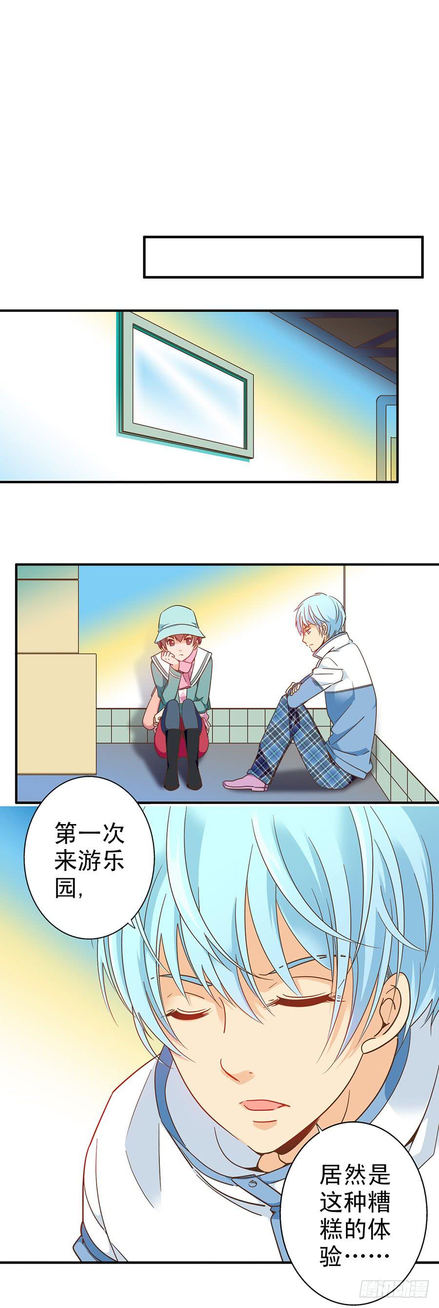 039-摩天轮-第40话