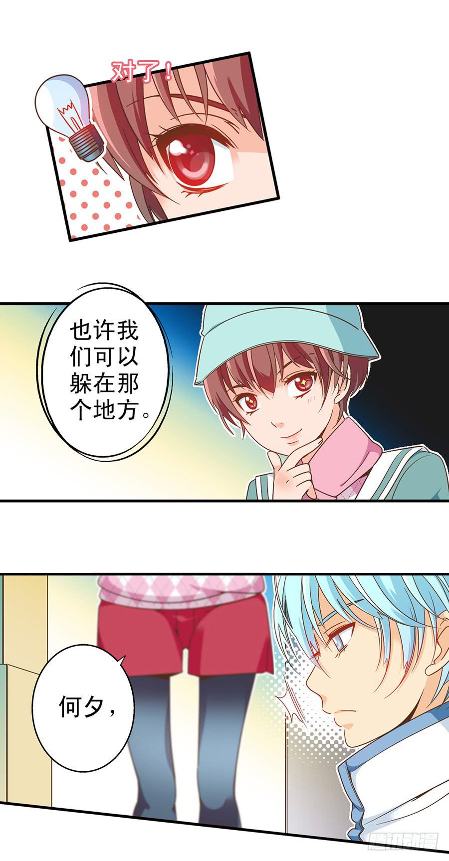 039-摩天轮-第40话