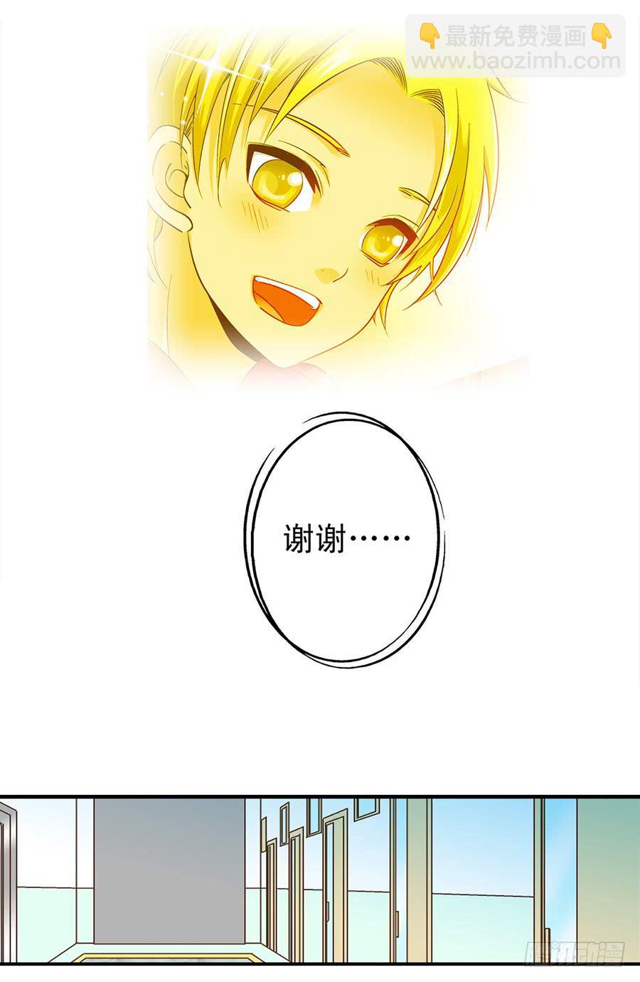 043-六年的光阴-第44话