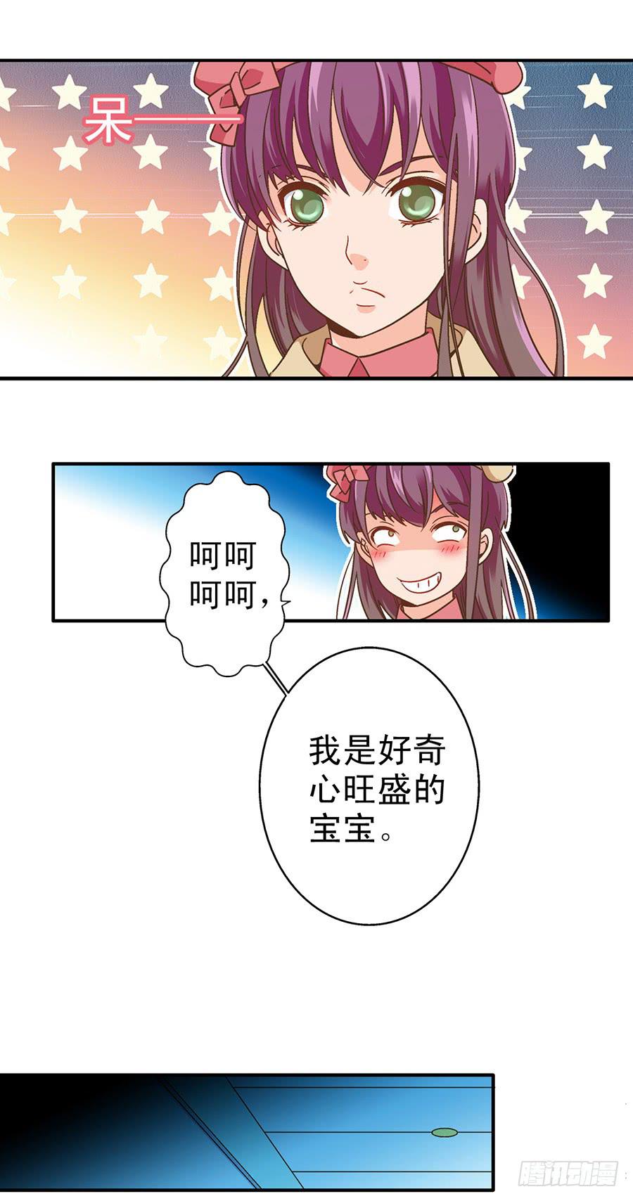043-六年的光阴-第44话