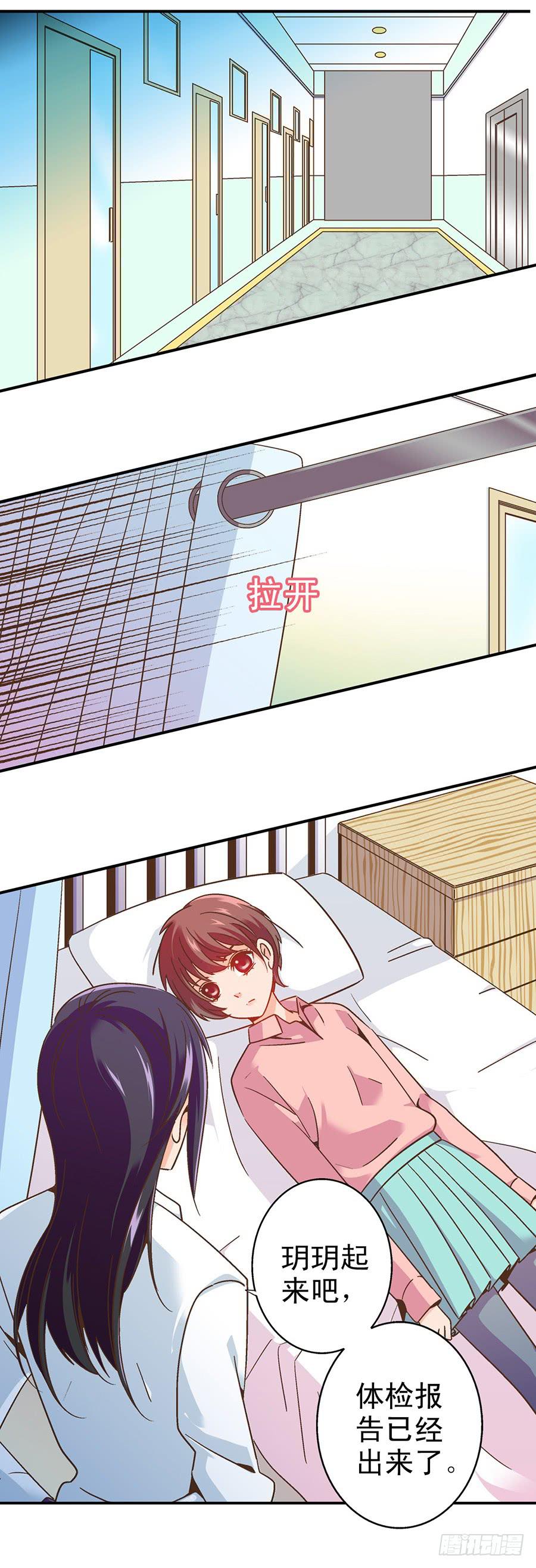 043-六年的光阴-第44话