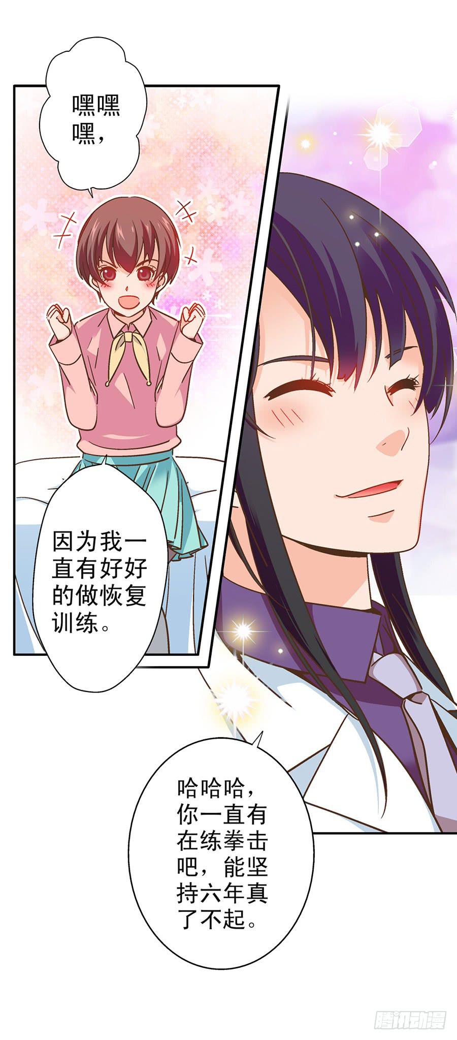 043-六年的光阴-第44话