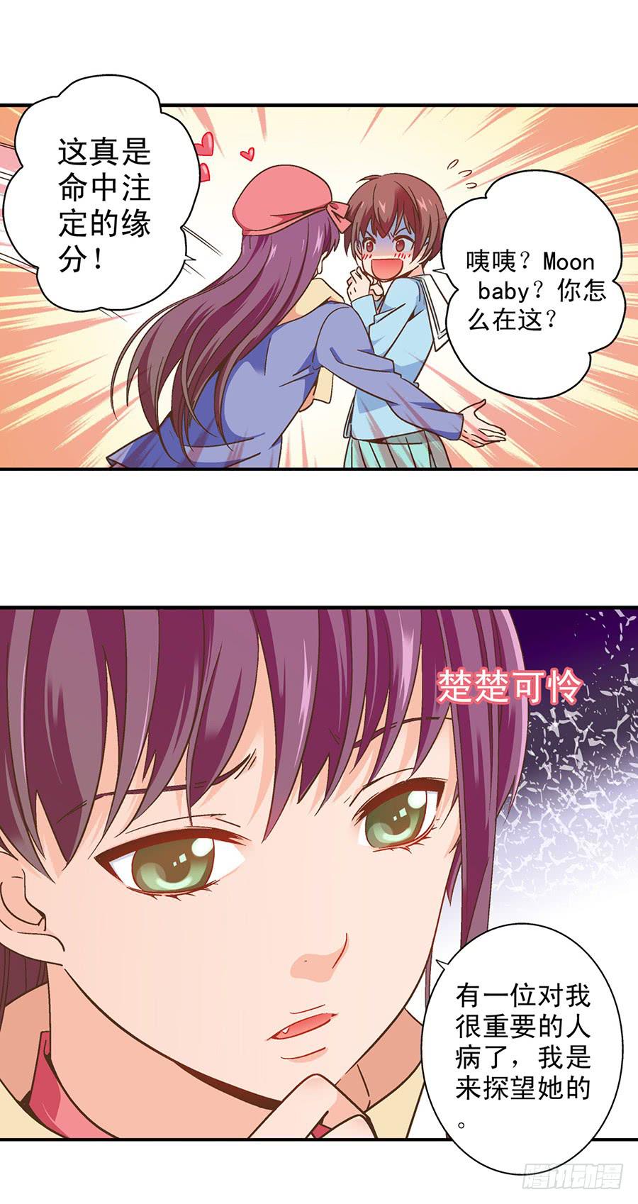 045-真面目-第46话