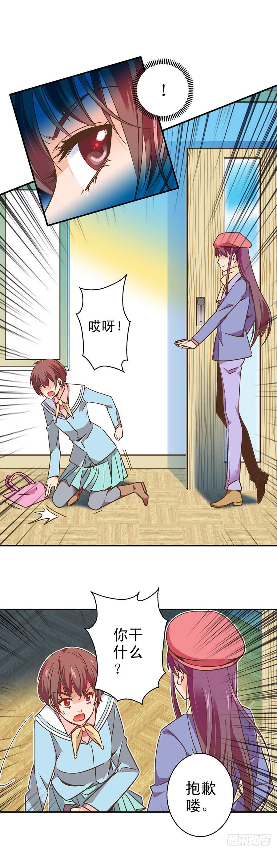 045-真面目-第46话
