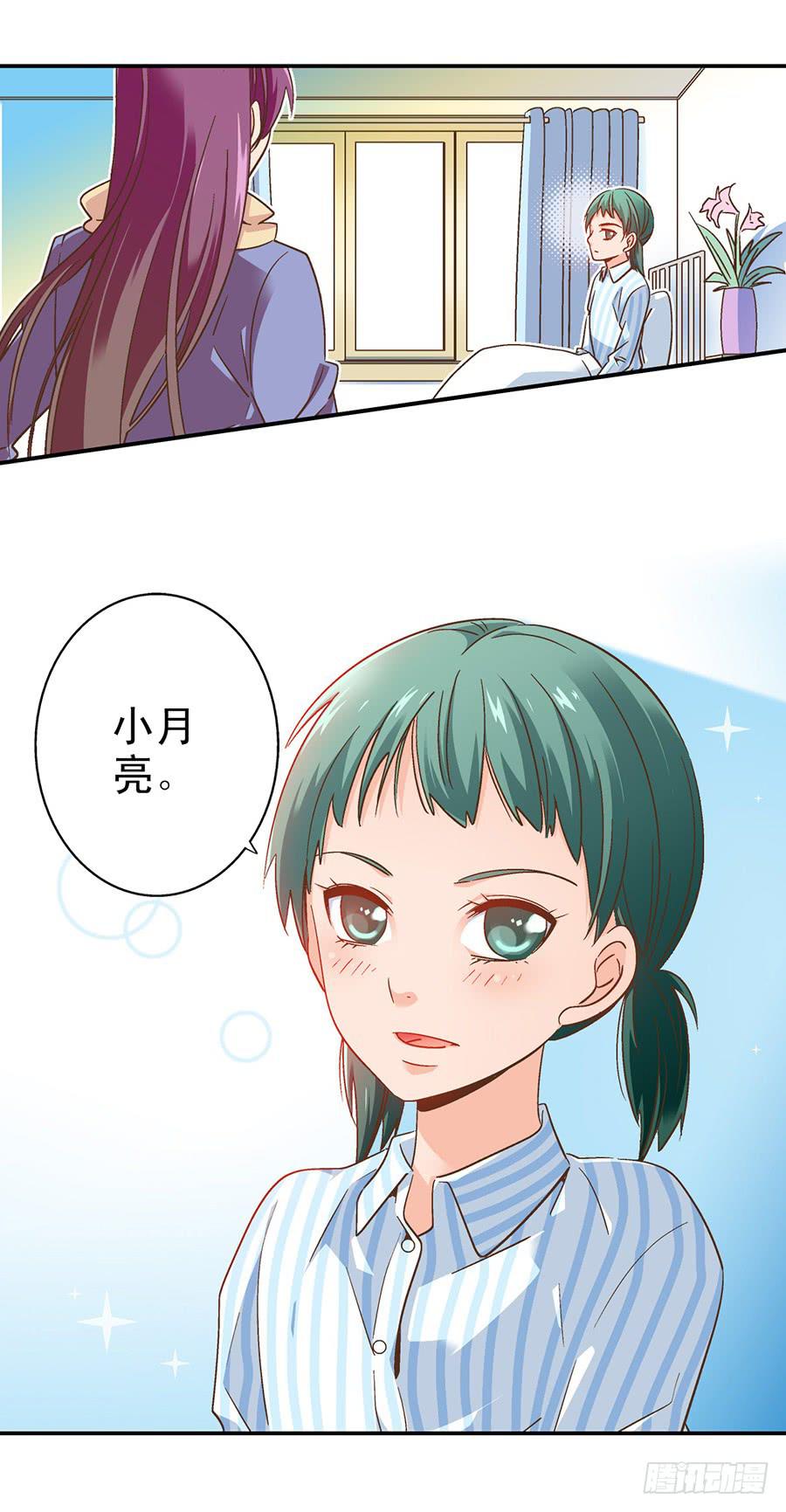 047-假期计划-第48话