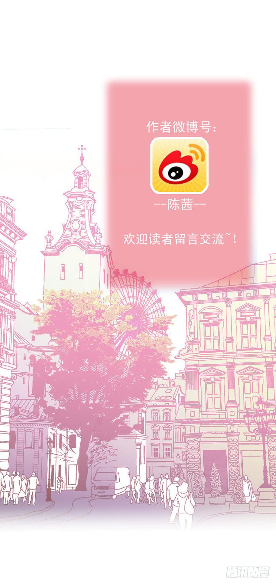 047-假期计划-第48话