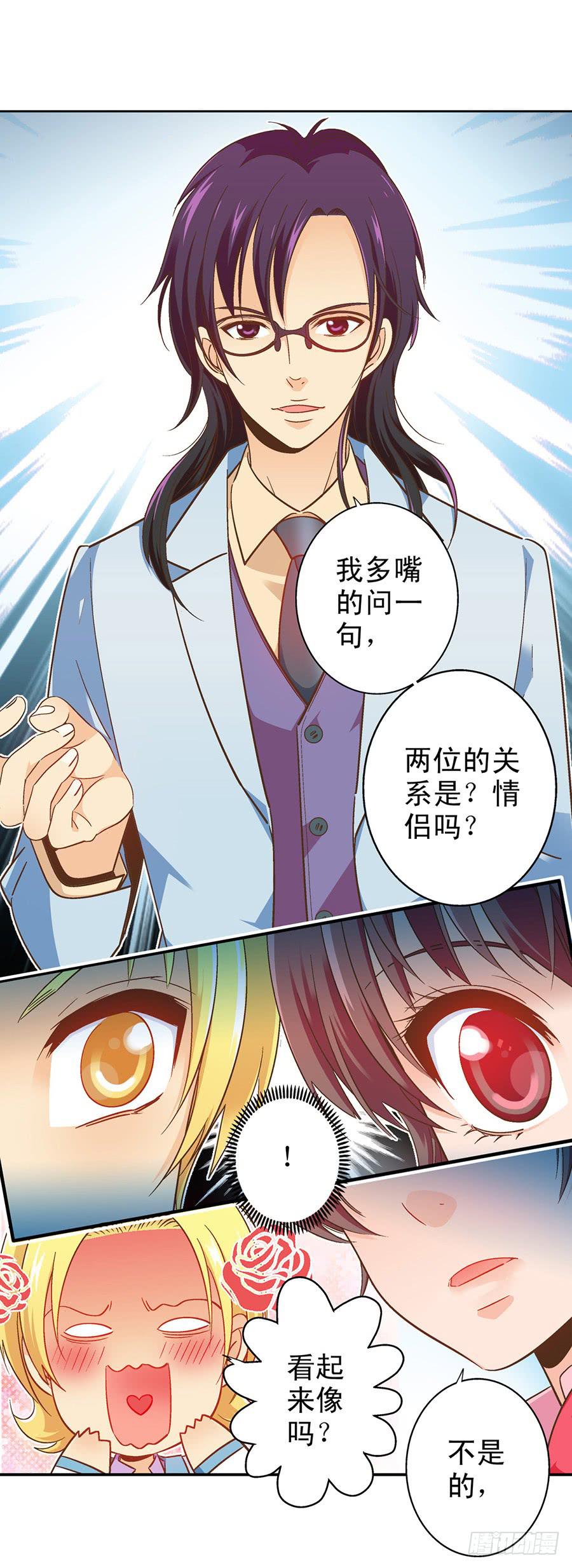 049-亲近又遥远的关系-第50话