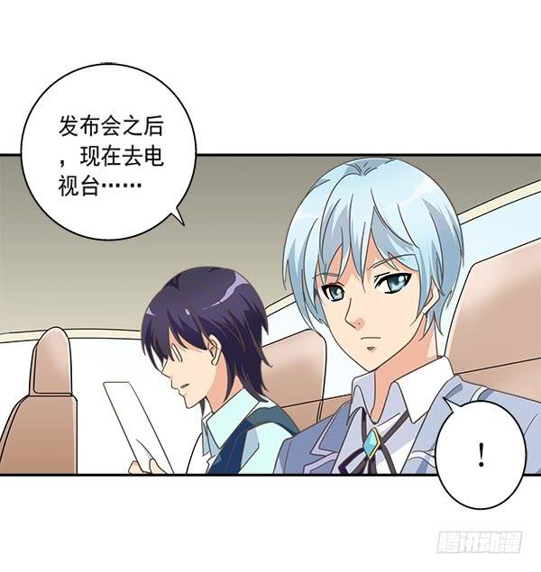 006-礼物和暗算-第6话