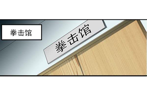 006-礼物和暗算-第6话
