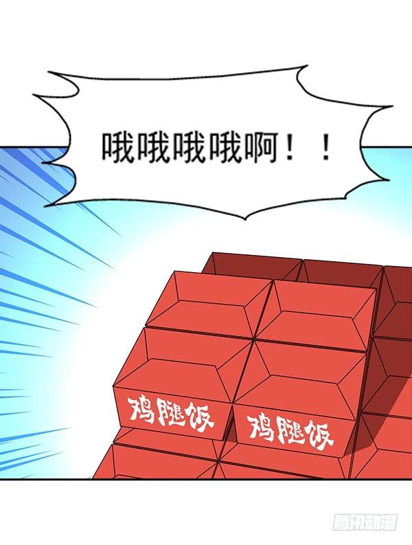 006-礼物和暗算-第6话