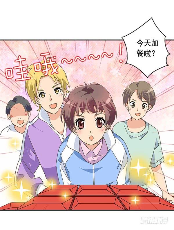 006-礼物和暗算-第6话