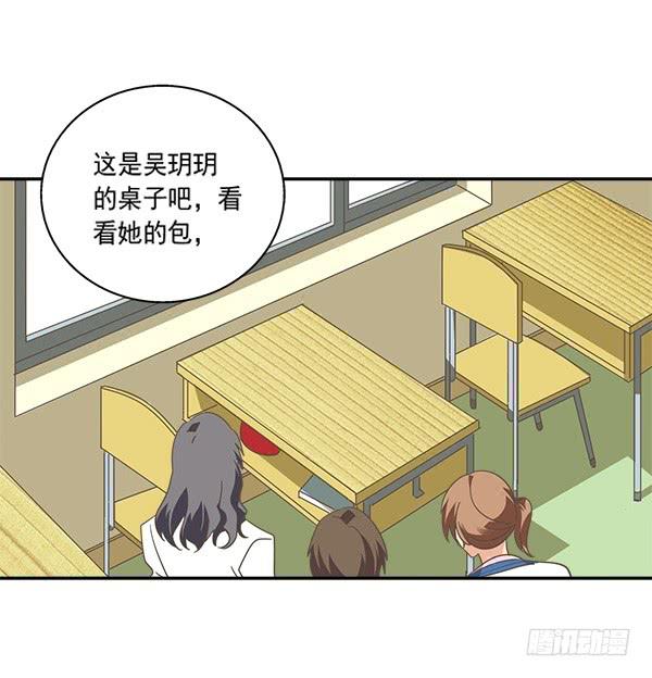006-礼物和暗算-第6话