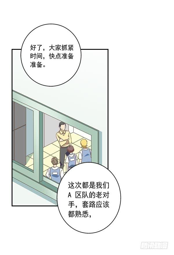 006-礼物和暗算-第6话