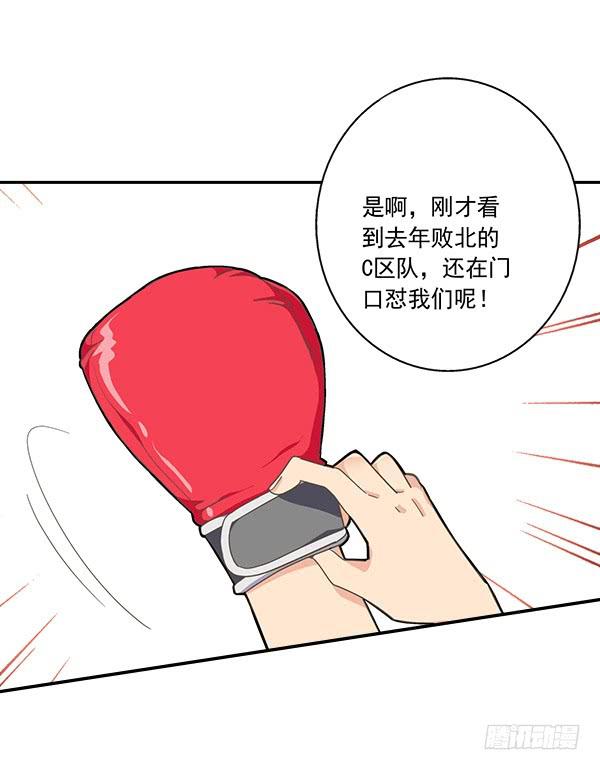 006-礼物和暗算-第6话