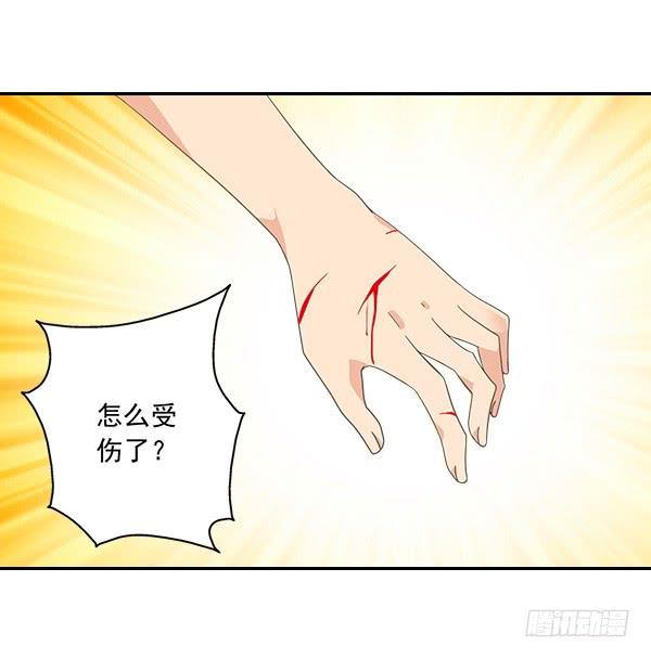 006-礼物和暗算-第6话