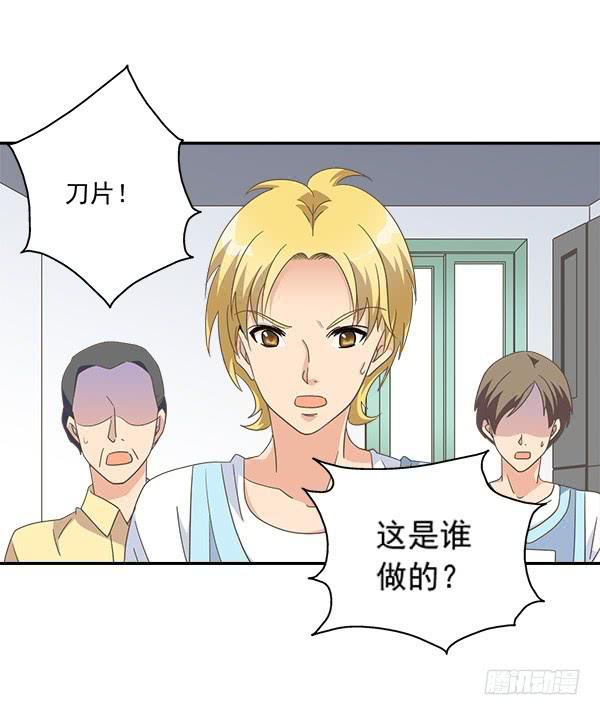 006-礼物和暗算-第6话