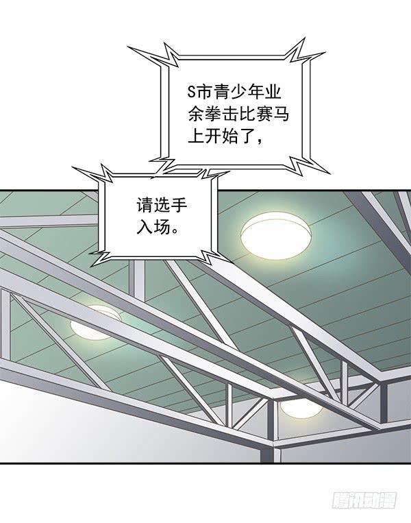 006-礼物和暗算-第6话