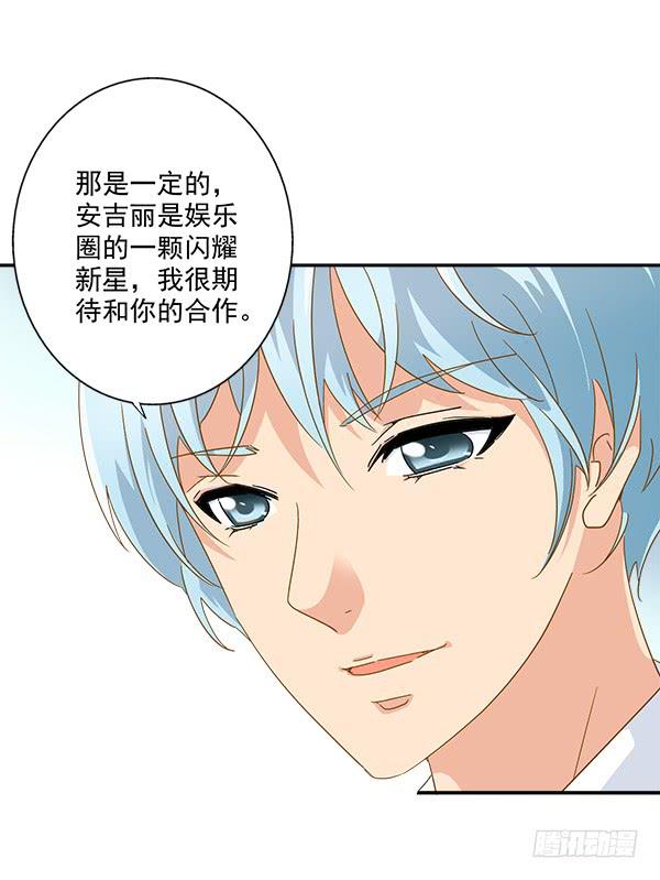 006-礼物和暗算-第6话