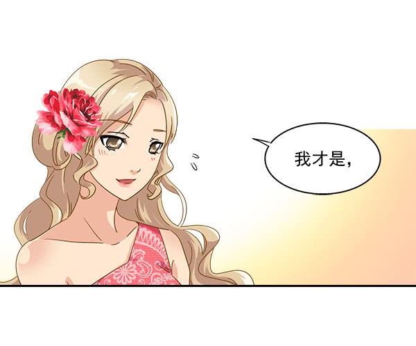006-礼物和暗算-第6话