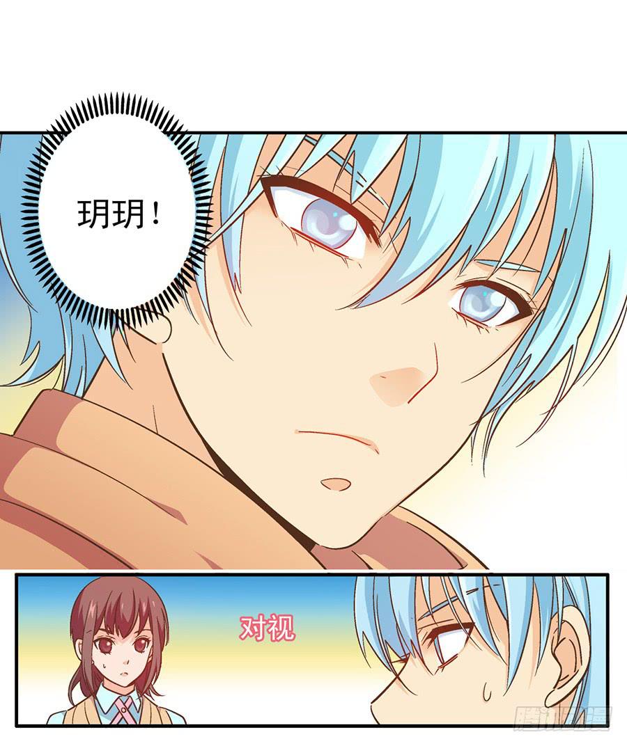 051-小小实习生-第52话