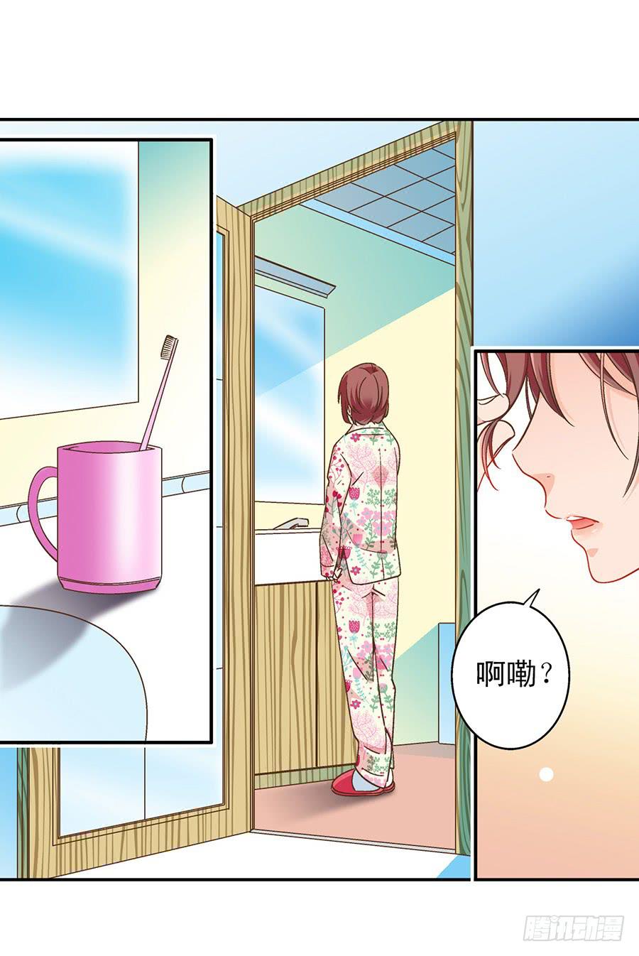051-小小实习生-第52话