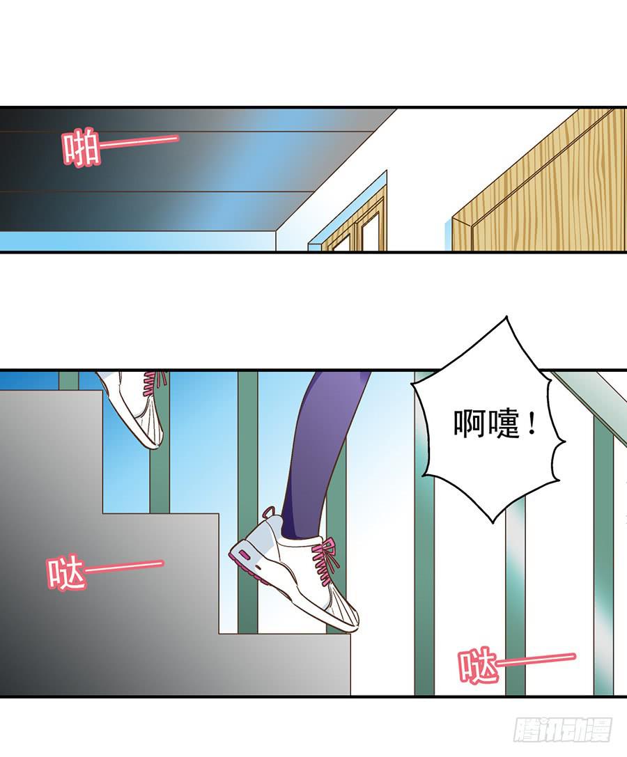 051-小小实习生-第52话