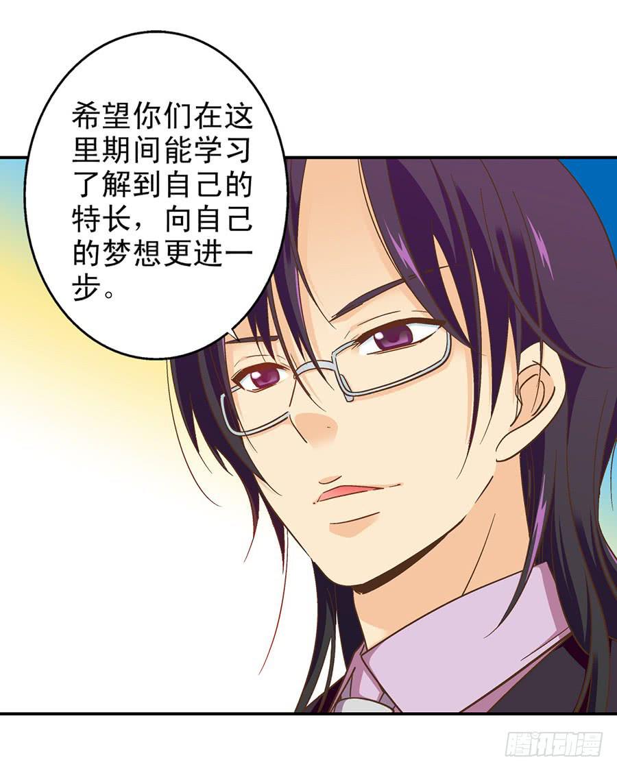 051-小小实习生-第52话
