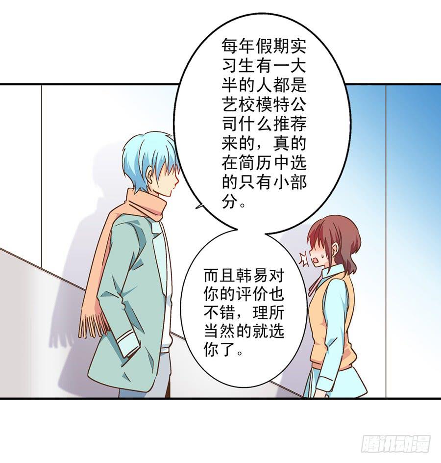 053-何夕的团队上-第54话