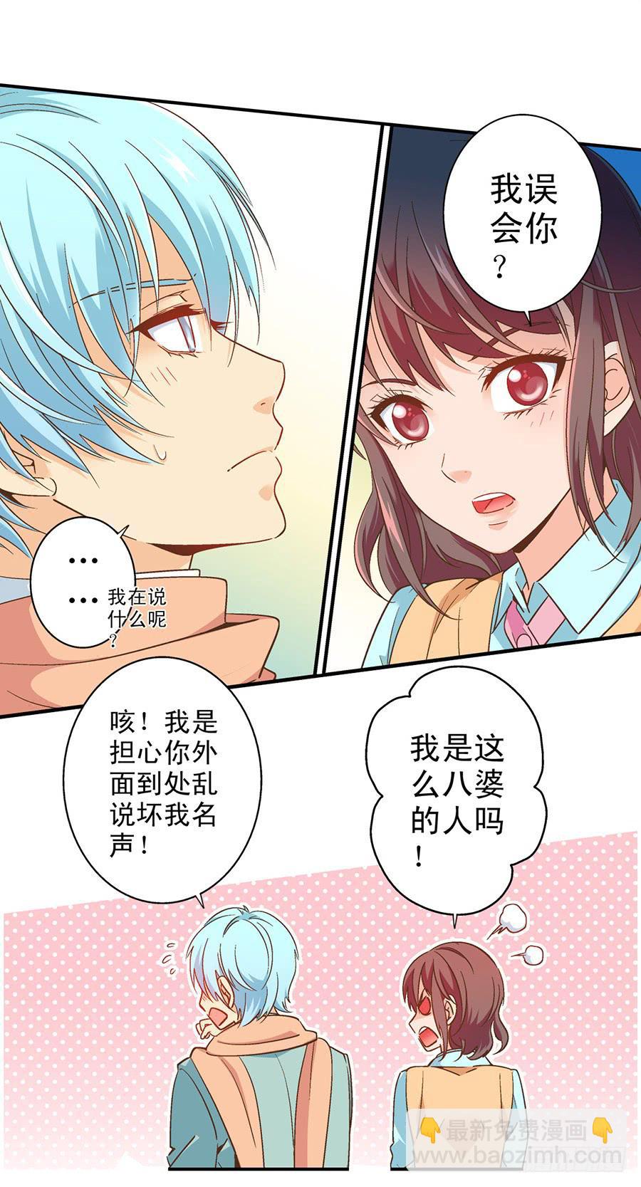 053-何夕的团队上-第54话