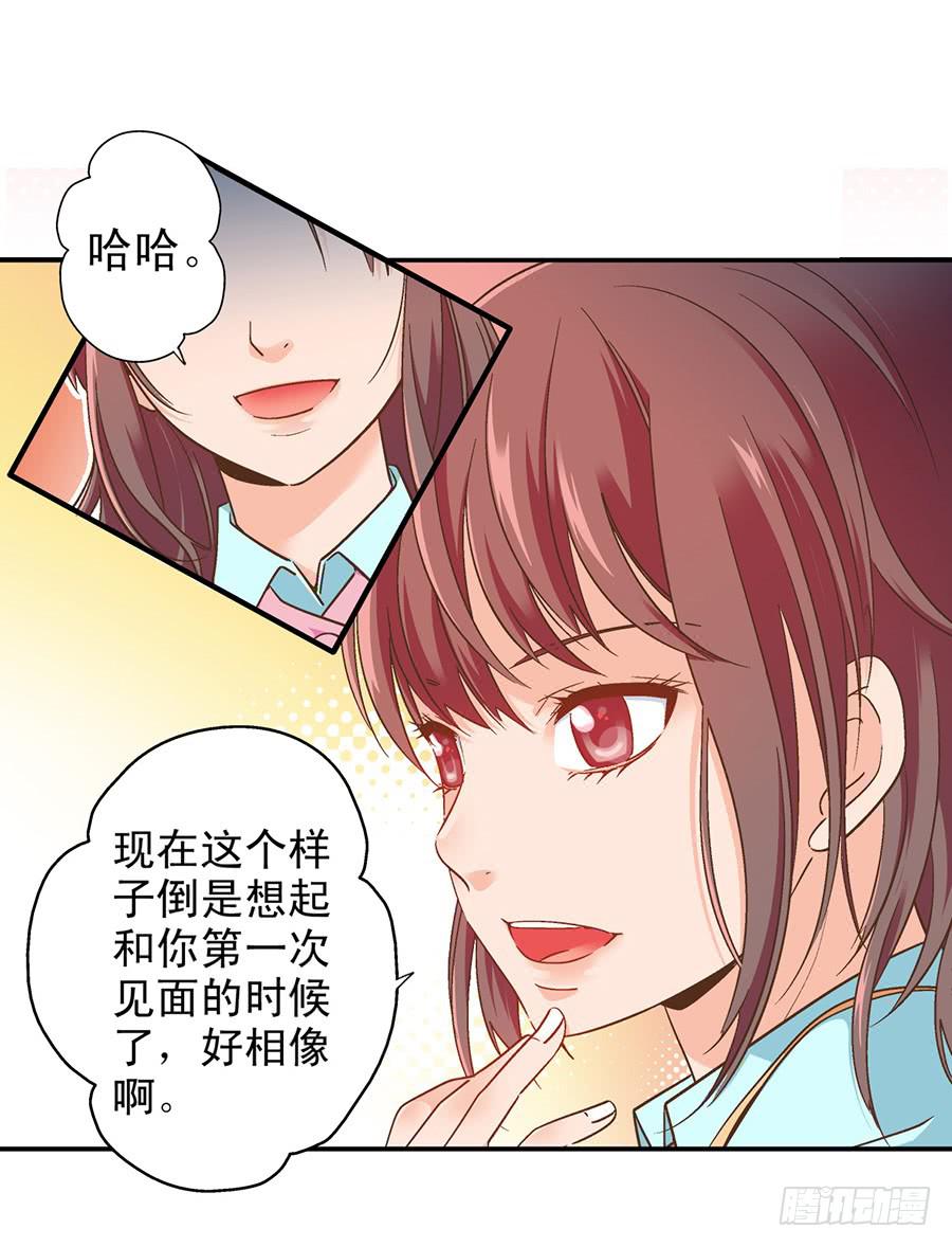 053-何夕的团队上-第54话