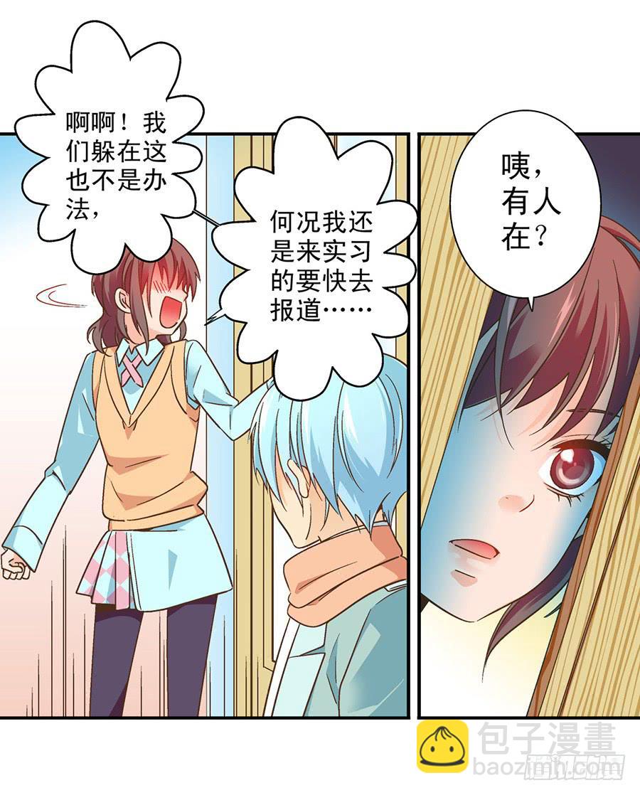 053-何夕的团队上-第54话