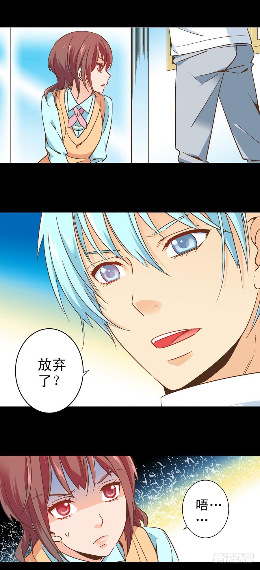 055-跟上节奏吧！-第56话
