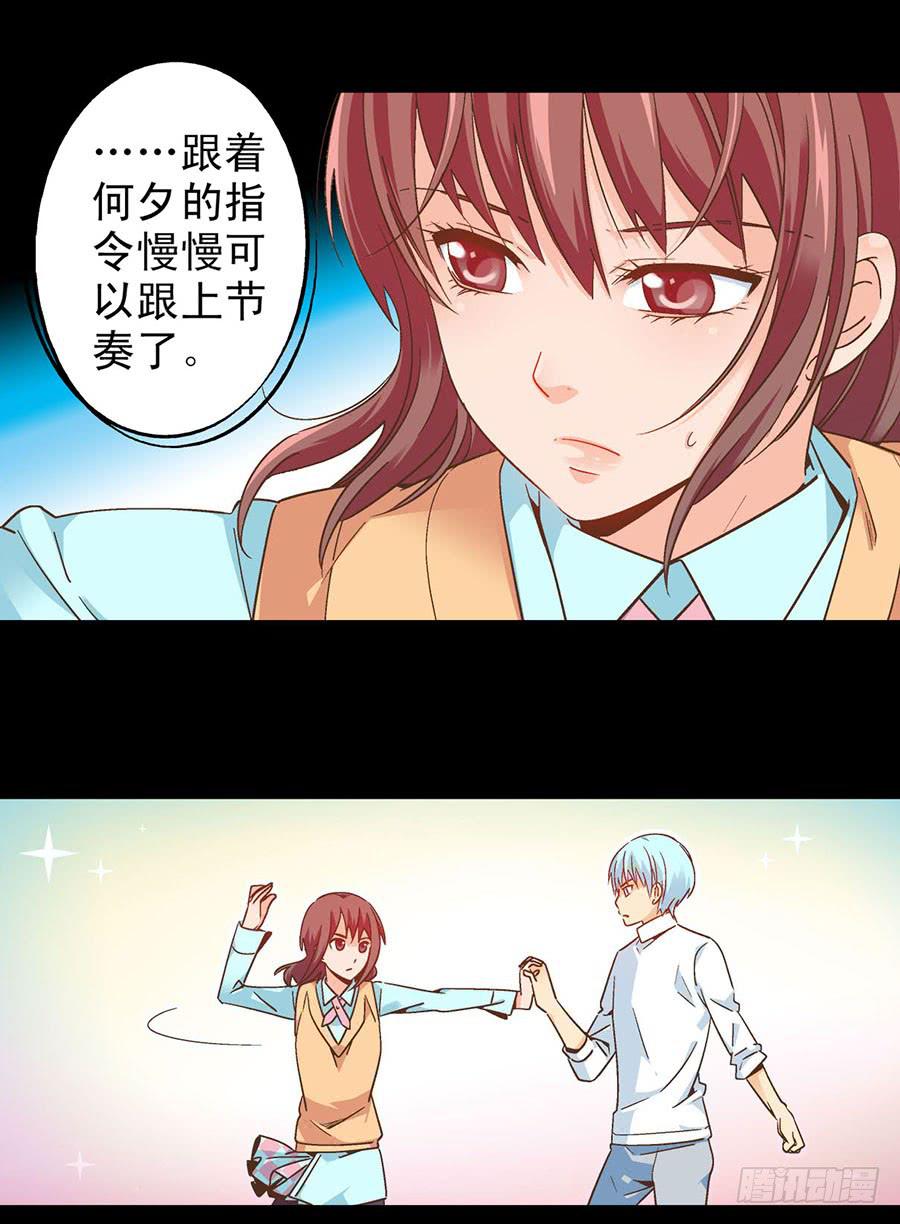 055-跟上节奏吧！-第56话