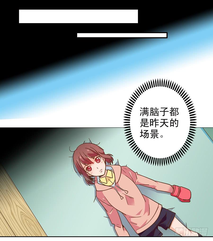 055-跟上节奏吧！-第56话