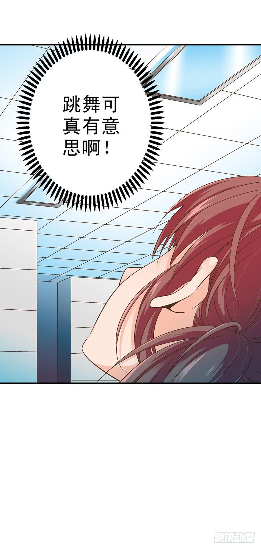 055-跟上节奏吧！-第56话