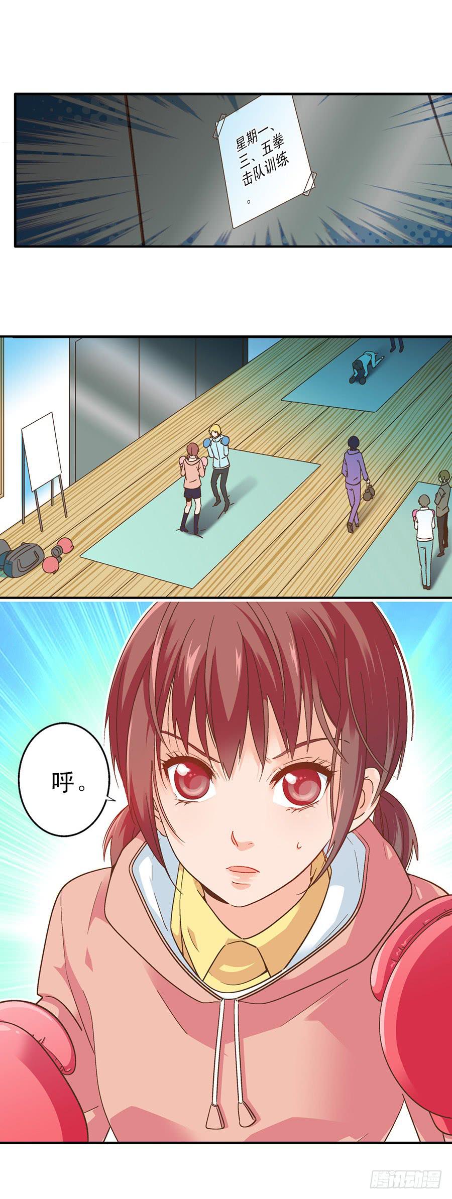 055-跟上节奏吧！-第56话