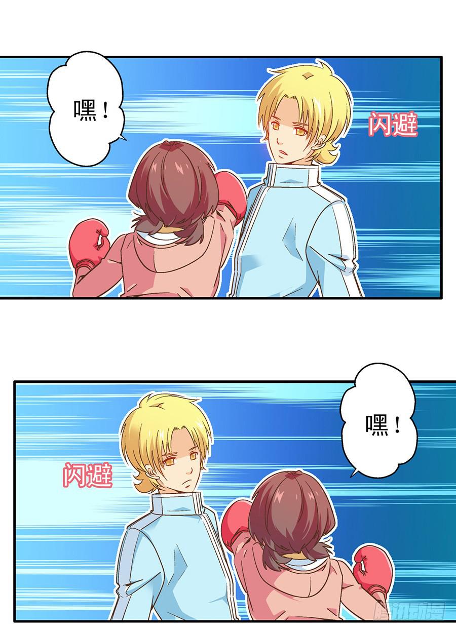 055-跟上节奏吧！-第56话