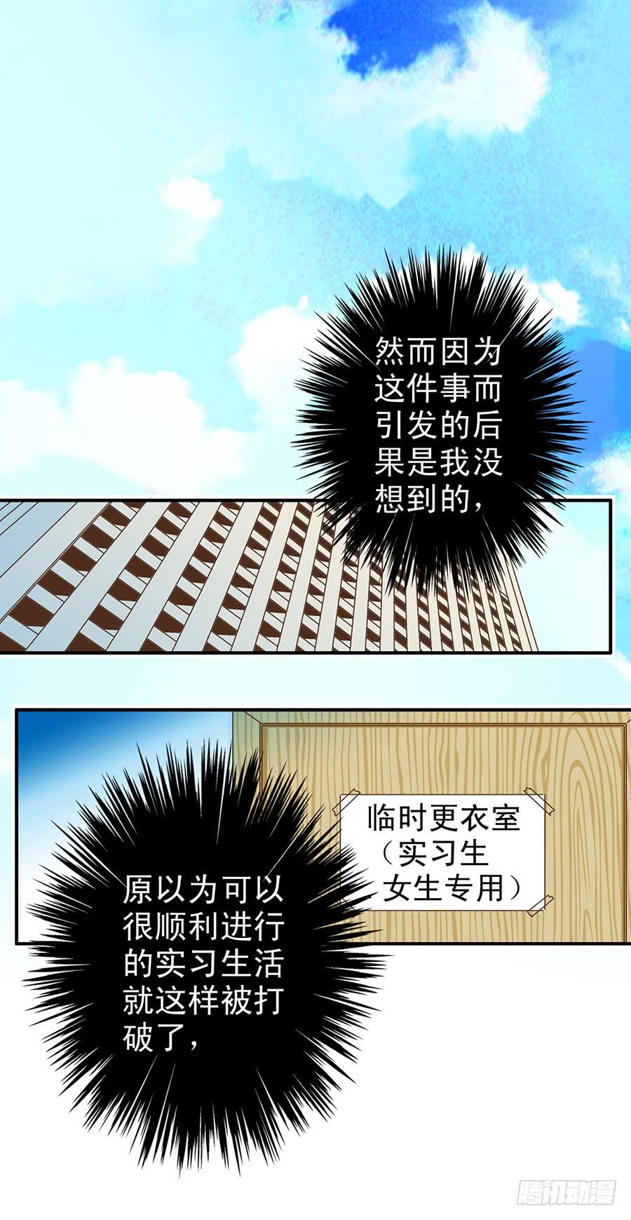 060-一波接一波-第62话