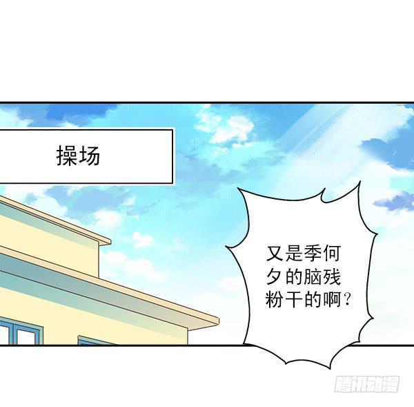 008-我要去见你-第8话