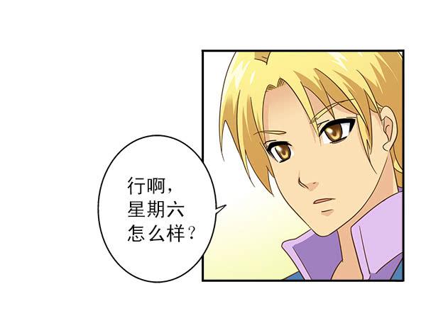 008-我要去见你-第8话