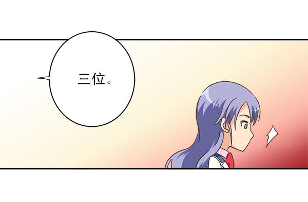 008-我要去见你-第8话