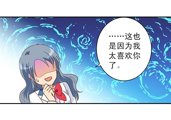 008-我要去见你-第8话